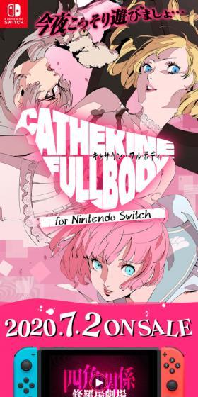 キャサリン・フルボディ for Nintendo SwitchのLPデザイン（ゲームソフト・機器／ピンク系／マンガ・イラスト系）スマホ版