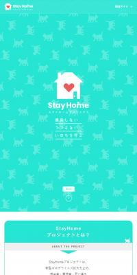 Stay Home Project