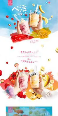 スシローcafe部のLPデザイン（スイーツ・スナック菓子／ブルー系／かっこいい系）PC版