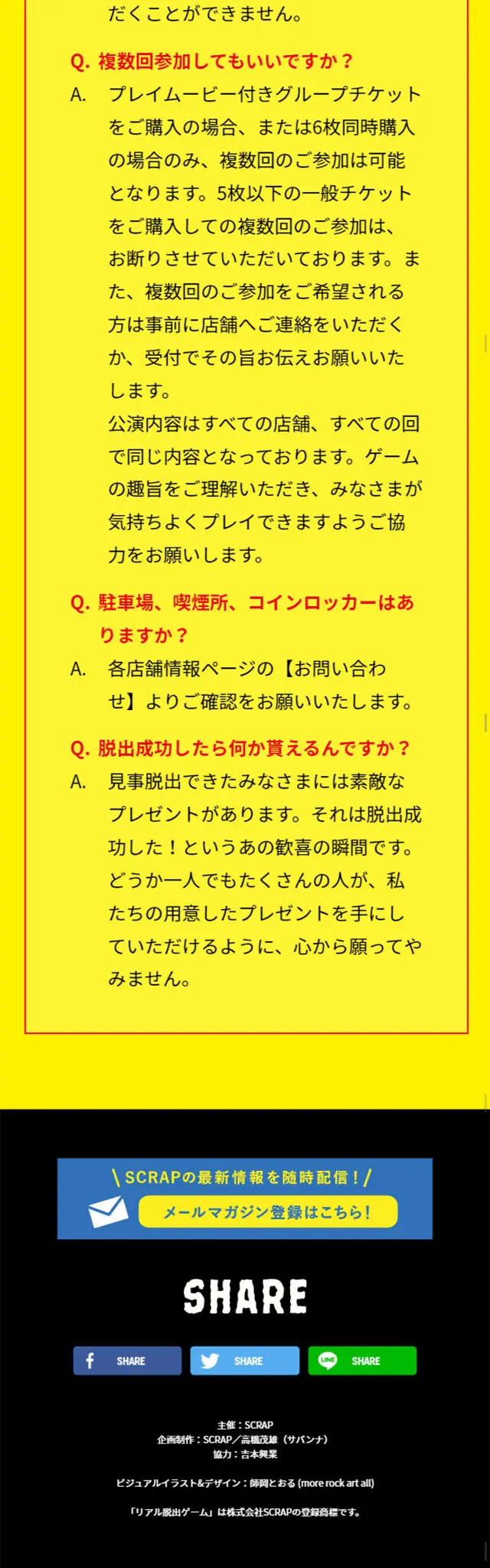 Escape from Despair TV LP design (Services, Insurance, and Finance / yellow / Arts) Mobile version