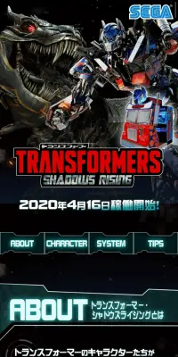 Transformers: Shadows Rising LP design (Books, Music, Games / Black-colored / Cool style) Mobile version
