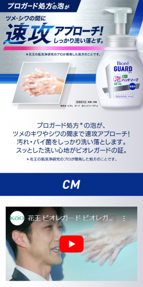 Immediate approach for nails and wrinkles!