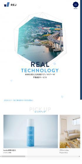 未来を変える先端テクノロジーの 不動産サービス
