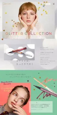 GLITTER COLLECTIONのLPデザイン（コスメ・化粧品・コンタクトレンズ／カラフル系／かわいい系）PC版