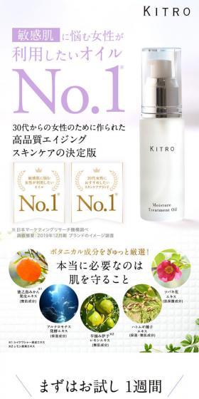 KITROのLPデザイン（コスメ・化粧品・コンタクトレンズ／ホワイト系／シンプル系）スマホ版