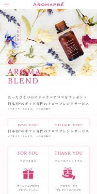 Aroma Press