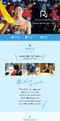 RiコレクションのLPデザイン（スポーツ／ブルー系／清潔系）PC版