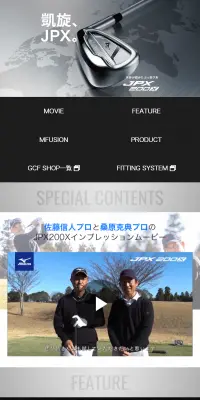JPX 200XのLPデザイン（スポーツ／グレー系／かっこいい系）スマホ版