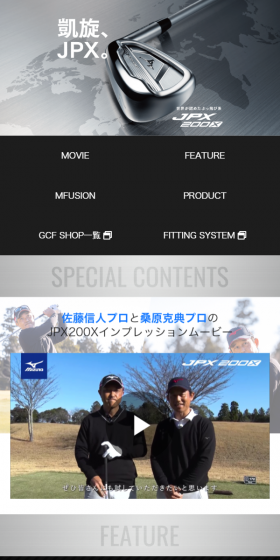 JPX 200XのLPデザイン（スポーツ／グレー系／かっこいい系）スマホ版