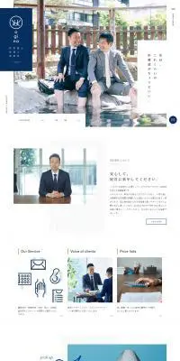 荻野鷹也税理士事務所のLPデザイン（サービス・保険・金融／ホワイト系／シンプル系）PC版