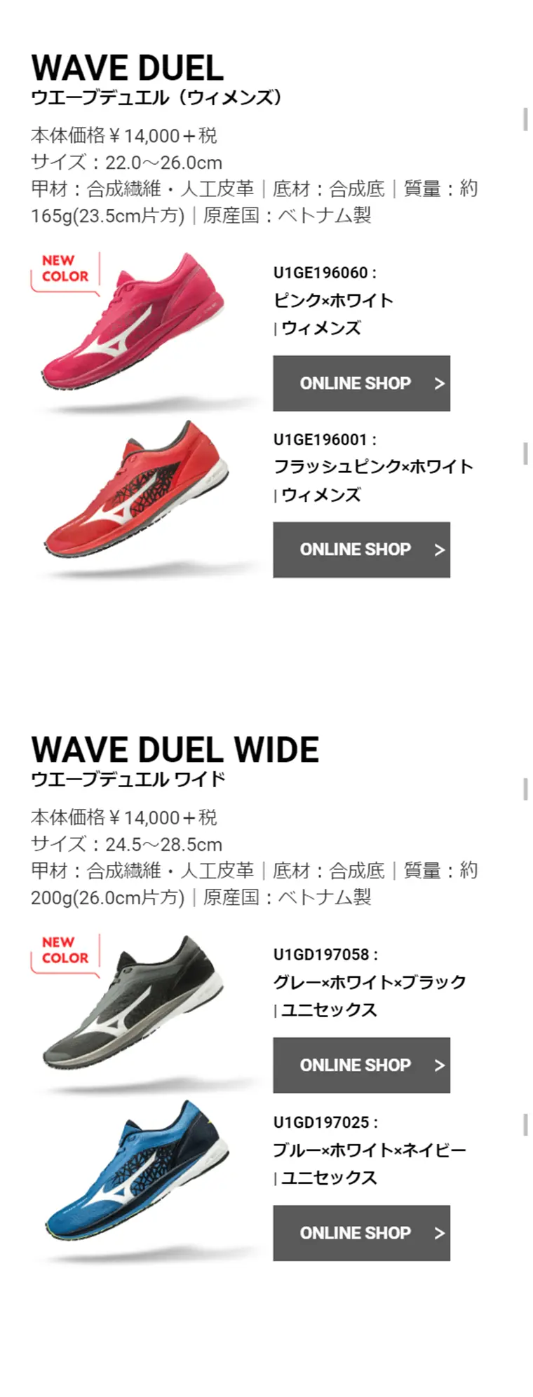 WAVE DUEL LP design (sports / Red tones / Cool style) Mobile version