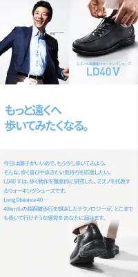 High-Performance Walking Shoes LD40V LP design (fashion / Red tones / Trust and Safety) Mobile version
