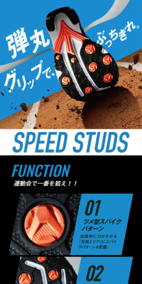 Mizuno Kids