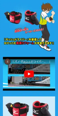 ダッシュドライバーSPのLPデザイン（スポーツ／ブルー系／信頼・安心系）スマホ版