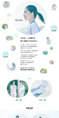 MIZUNO MEDICALのLPデザイン（ファッション／ホワイト系／清潔系）PC版
