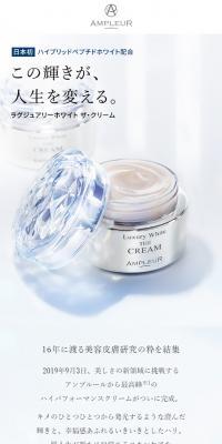 Luxury White The Cream