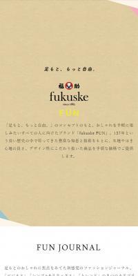 fukuske FUN