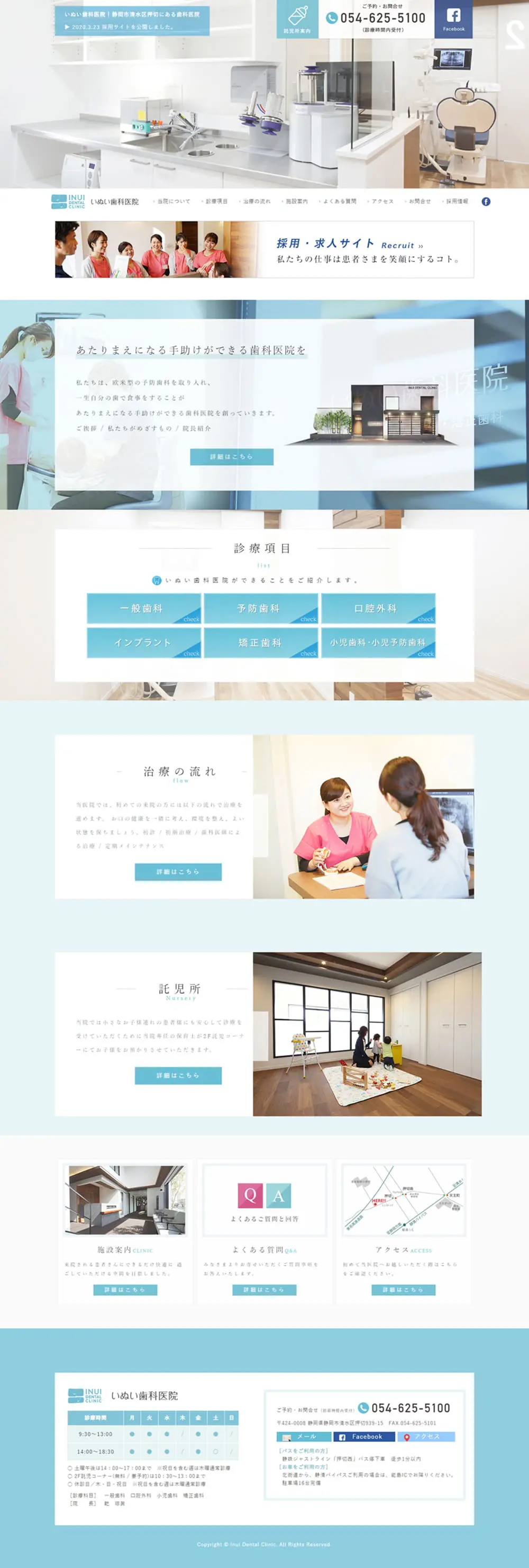 Dentistry LP design (Hospital, Chiropractic, Massage / Shades of blue / Refreshing type) PC version