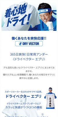 Mizuno Dry Vector