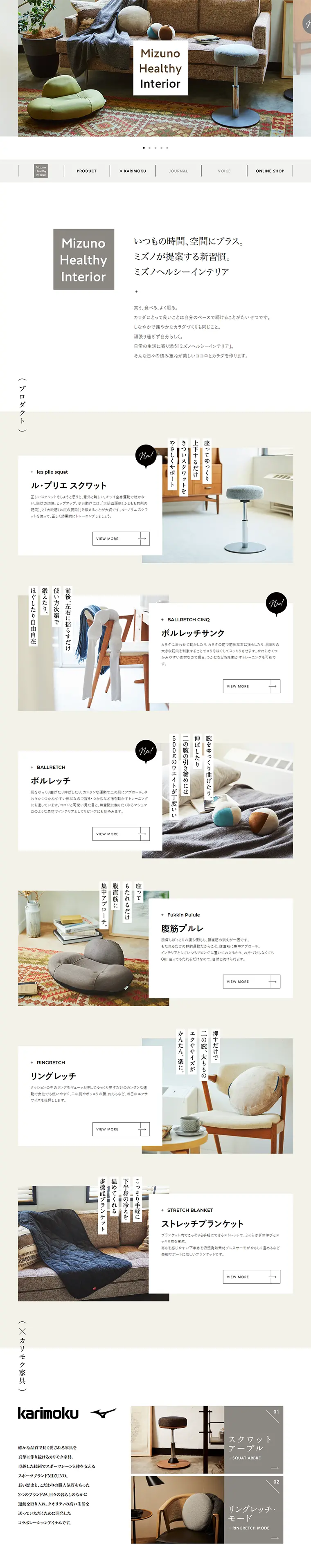 Mizuno Healthy Interior LP design (Interior, furniture, and bedding / Shades of grey / Simple) PC version
