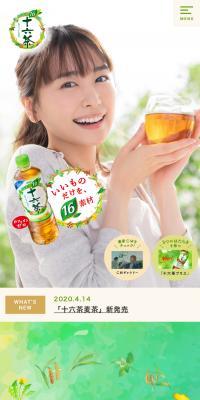Sixteen Tea