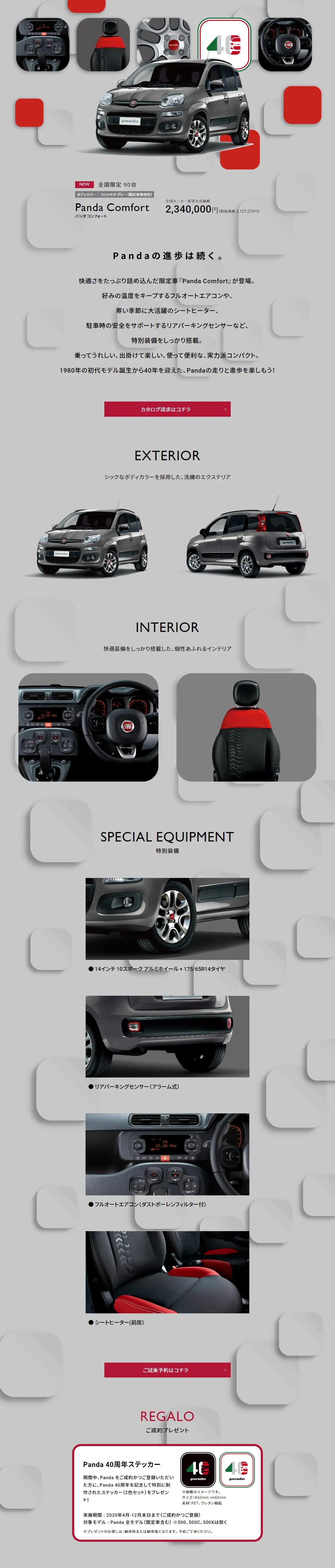 Panda Comfort Panda LP design (Cars, Motorcycles, Bicycles / Shades of grey / Trust and Safety) PC version