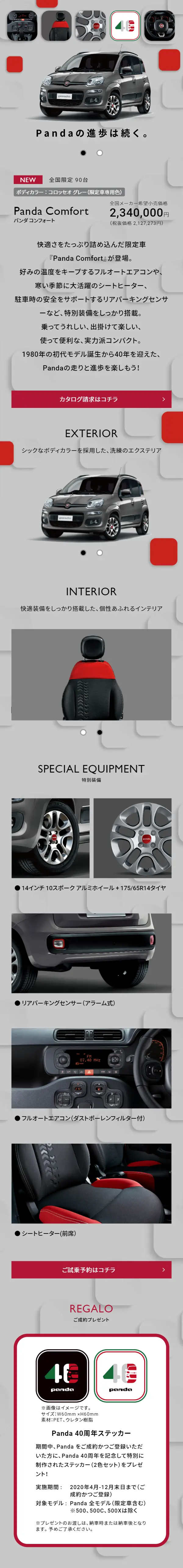 Panda Comfort Panda LP design (Cars, Motorcycles, Bicycles / Shades of grey / Trust and Safety) Mobile version