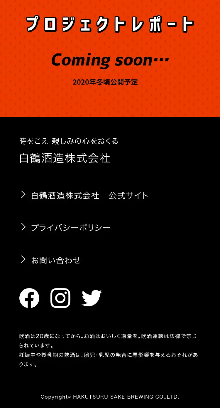 Everyone's Circle Campaign LP design (Events, Campaigns, Gifts / Orange tones / Lively type) Mobile version