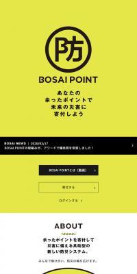 BOSAI POINT
