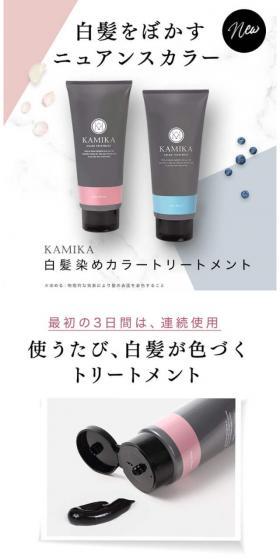 KAMIKA LP design (Skincare, Bodycare, Haircare / Pink shades / Simple) Mobile version