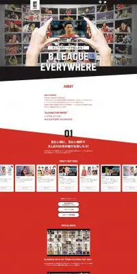 B.LEAGUE EVERYWHEREのLPデザイン（インターネットサービス／レッド系／かっこいい系）PC版