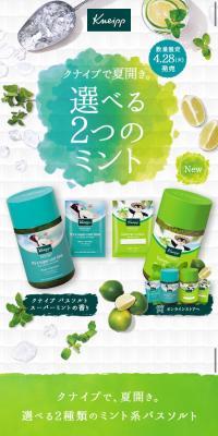 Kick off summer with Kneipp