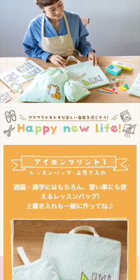 Happy new life!