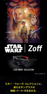 STAR WARS COLLECTION - サングラスのLPデザイン（ファッション／ブラック系／かっこいい系）スマホ版