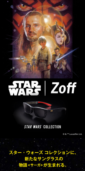 STAR WARS COLLECTION - サングラスのLPデザイン（ファッション／ブラック系／かっこいい系）スマホ版