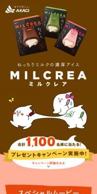 MILCREA Present Campaign Now Running