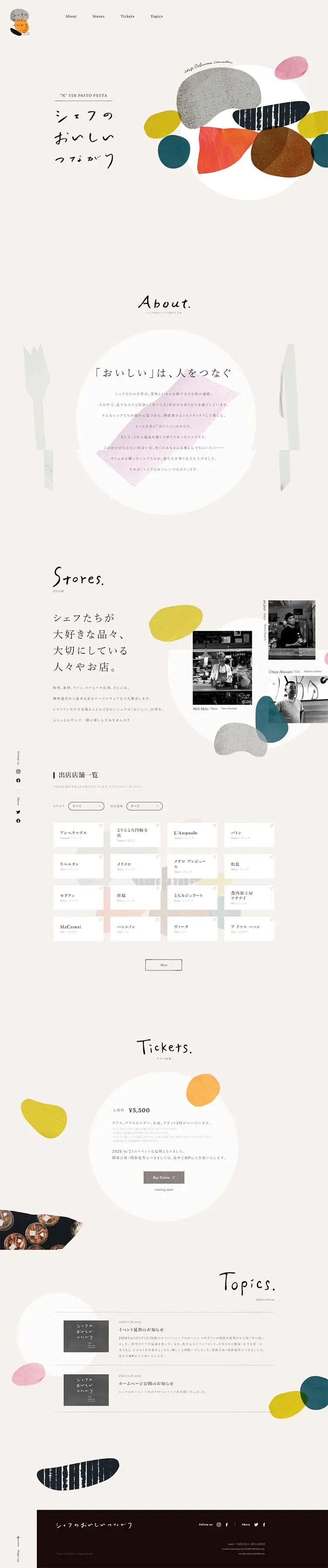 Chef's Delicious Connections LP design (Services, Insurance, and Finance / Beige tones / Cute style) PC version