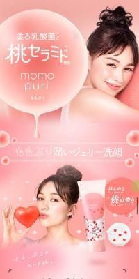 Momo Puri Hydrating Cleansing Face Wash