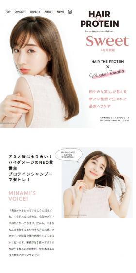 Hair: The Protein LP design (Skincare, Bodycare, Haircare / Pink shades / Simple) Mobile version