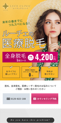 Medical hair removal