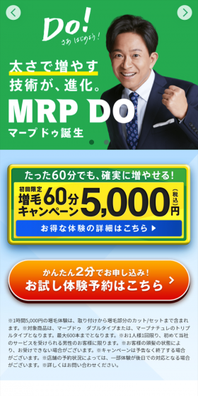 太さで増やす　技術が、進化。