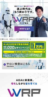 WRP