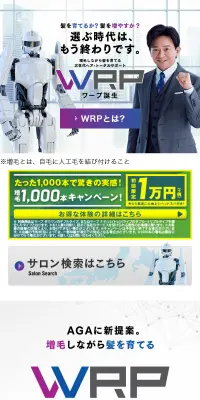 WRP LP design (Beauty services / Purples / Trust and Safety) Mobile version