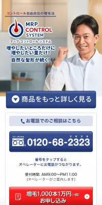 Marup Control System LP design (Beauty services / Shades of blue / Trust and Safety) Mobile version