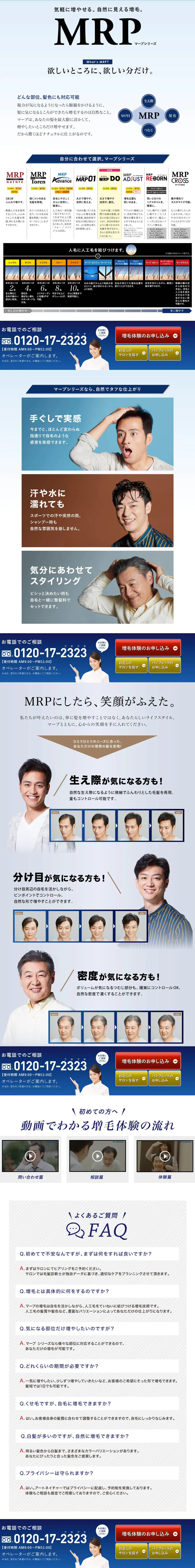 Maap Series LP design (Beauty services / Shades of blue / Trust and Safety) PC version