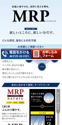 Maap Series LP design (Beauty services / Shades of blue / Trust and Safety) Mobile version