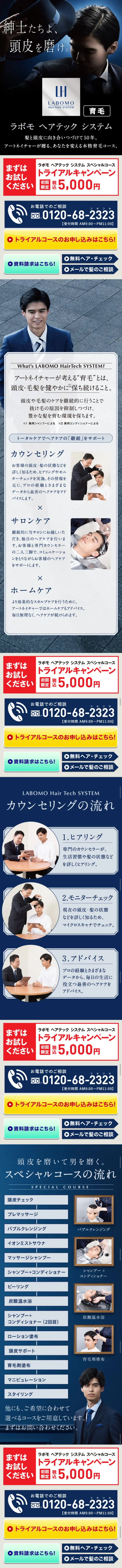 Rabomo Hair Tech System LP design (Beauty services / Shades of blue / Trust and Safety) Mobile version
