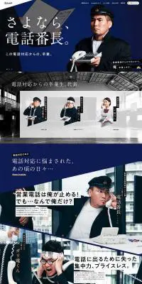 fondeskのLPデザイン（サービス・保険・金融／ブルー系／にぎやか系）PC版