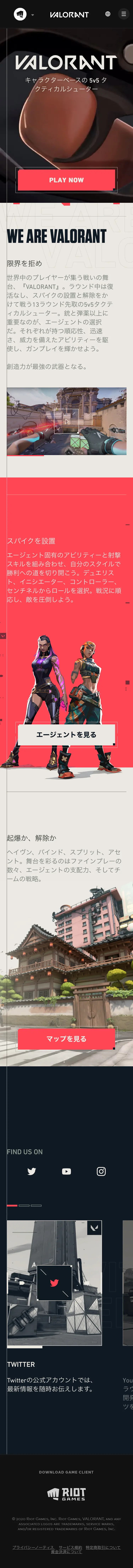 VALORANT LP design (Internet service / Pink shades / Manga) Mobile version