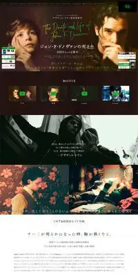 映画『ジョン・F・ドノヴァンの死と生』のLPデザイン（TV・映画・アニメ／ブラウン系／アート・芸術系）スマホ版